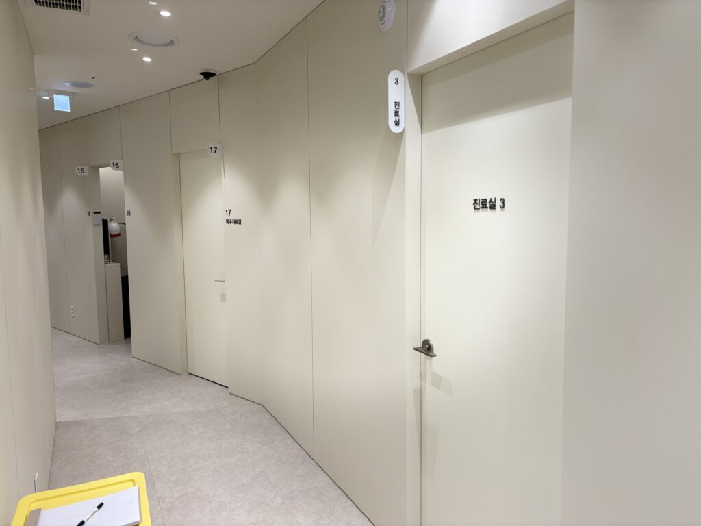 목동공감한의원