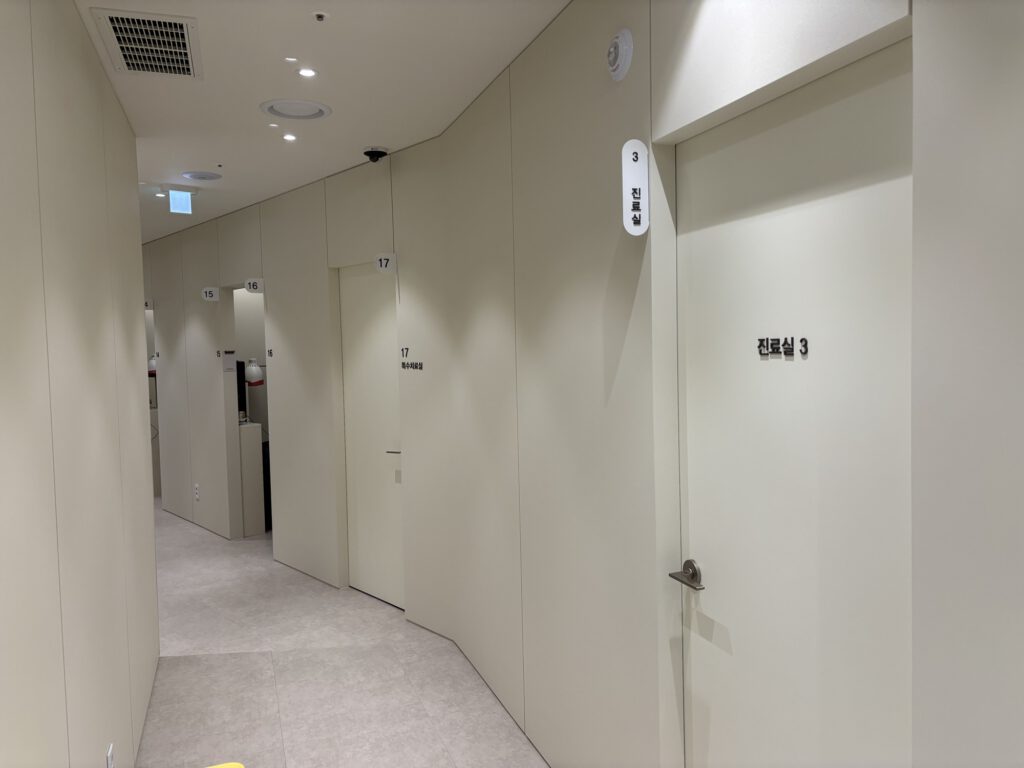 목동공감한의원