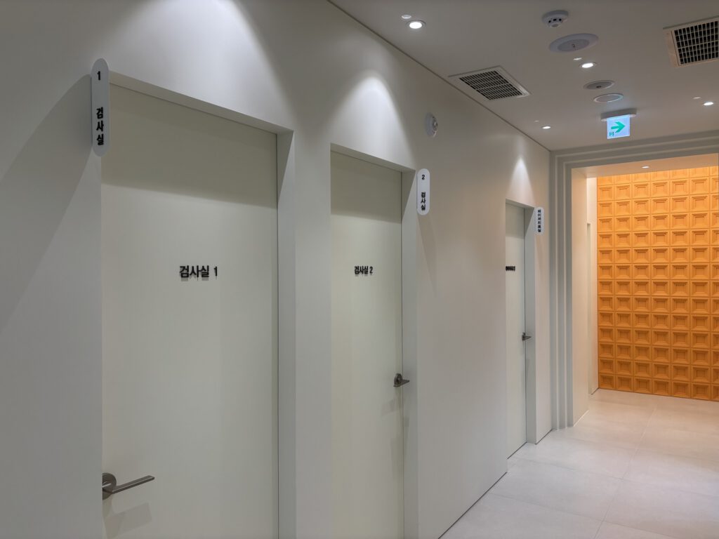 목동공감한의원